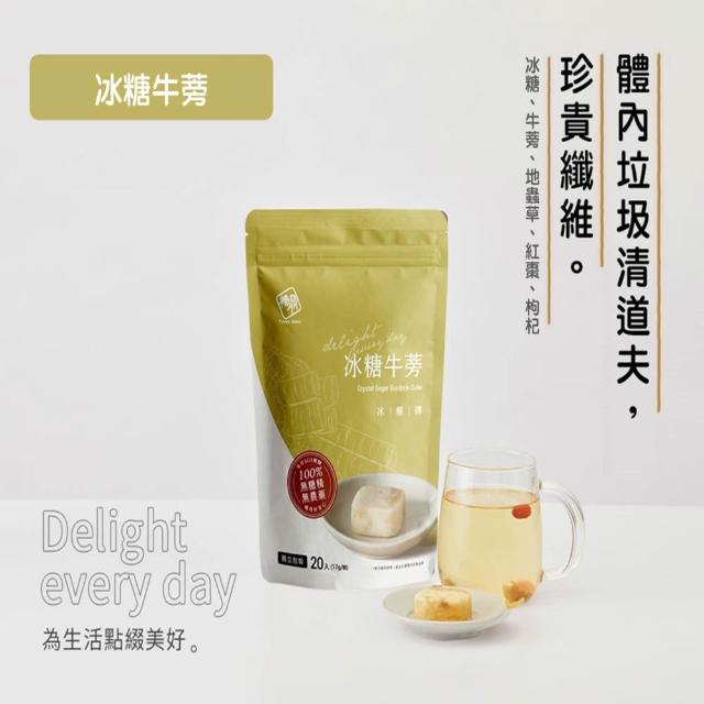 【糖鼎】黑糖/黑糖磚x1袋任選(17gx20顆/袋；四合一黑糖老薑茶/桂圓紅棗/玫瑰四物/桂圓銀耳/冰糖菊花)
