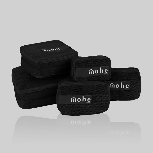 【mohe 木暉居家】Sia洗壓包五件組(衣物壓縮 可機洗 乾淨髒衣 壓縮包 收納包 收納好物 旅行收納 出國必備)