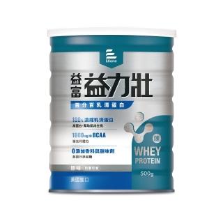 【益富】益力壯百分百乳清蛋白500g(100%美國頂級乳源 高蛋白/BCAA)