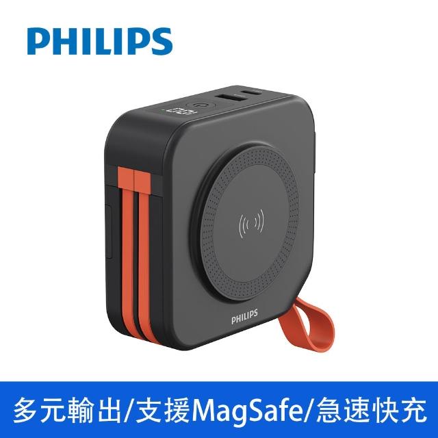 【Philips 飛利浦】1+1超值組-4色可選-DLP4347C-E 10000mAh多合一螢幕顯示行動電源(DLP2552兩款任選組)