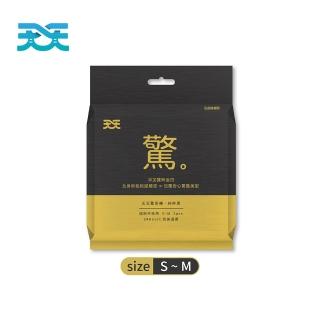 【天天】驚奇褲衛生棉-純粹黑(褲型-3片/包)