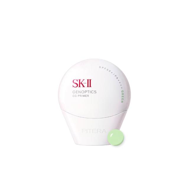 【SK-II】官方直營 光蘊輕透CC霜30g雙入組(自然膚或玫瑰粉或校色綠/防曬小白球/SPF50+)