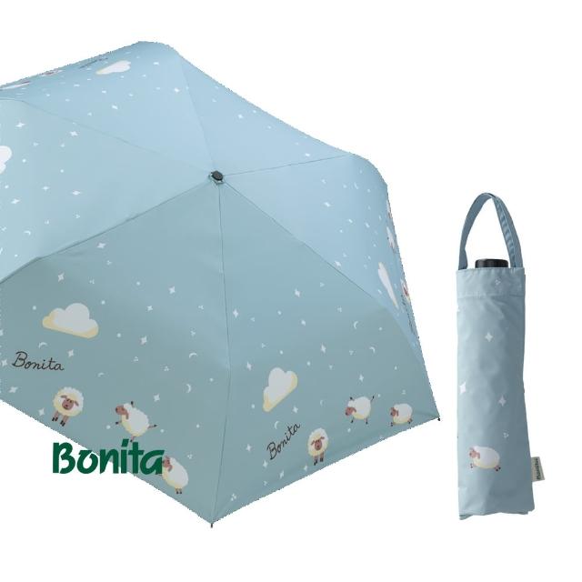【Bonita 葆倪】星空羊 提袋式輕量防風細短傘/968-5557(21吋/200g/輕量防風手開傘)