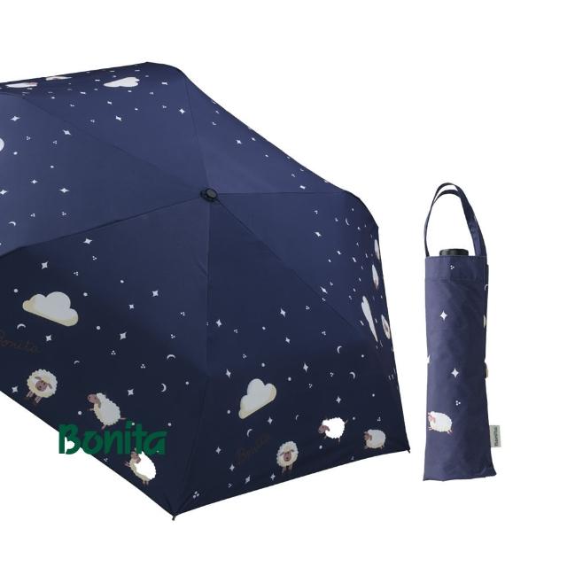 【Bonita 葆倪】星空羊 提袋式輕量防風細短傘/968-5557(21吋/200g/輕量防風手開傘)
