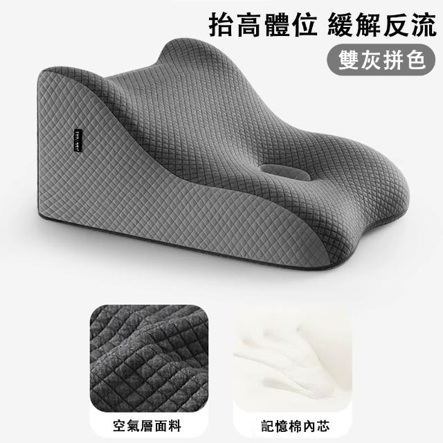 【ZHIPU 芝浦】防反酸三角靠枕臥床護理靠背墊抬腿枕斜坡墊床頭靠背三角靠墊(可躺可靠科學分區有力支撐)