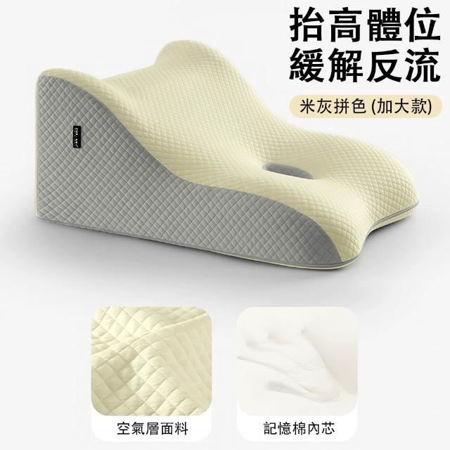 【ZHIPU 芝浦】防反酸三角靠枕臥床護理靠背墊抬腿枕斜坡墊床頭靠背三角靠墊(可躺可靠科學分區有力支撐)