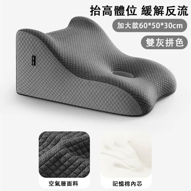 【ZHIPU 芝浦】防反酸三角靠枕臥床護理靠背墊抬腿枕斜坡墊床頭靠背三角靠墊(可躺可靠科學分區有力支撐)