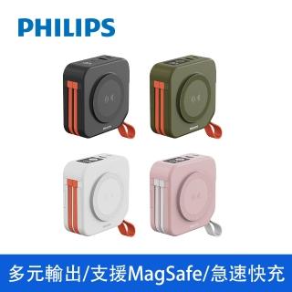 【Philips 飛利浦】DLP4347C-E 10000mAh多合一螢幕顯示行動電源(磁吸/自帶雙線/無線/37Wh_具Wh標示)#