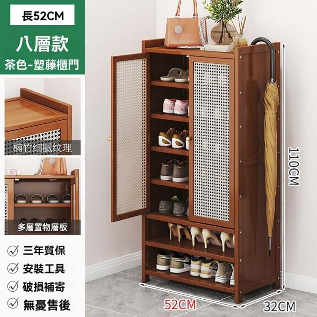 【匠俱】藤編落地鞋櫃(鞋櫃 藤編門口入戶鞋櫃 大容量多層超大玄關鞋櫃 門外走廊擺放)