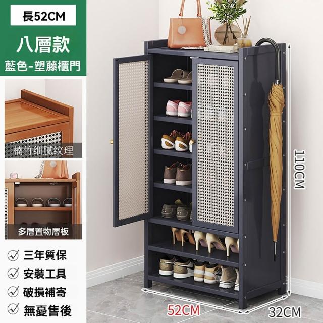 【匠俱】藤編落地鞋櫃(鞋櫃 藤編門口入戶鞋櫃 大容量多層超大玄關鞋櫃 門外走廊擺放)