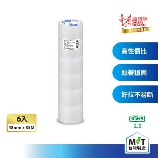 【DEER BRAND 鹿頭牌】OPP霧透封箱膠帶6入組 48mmX35M(打包.封箱專用)