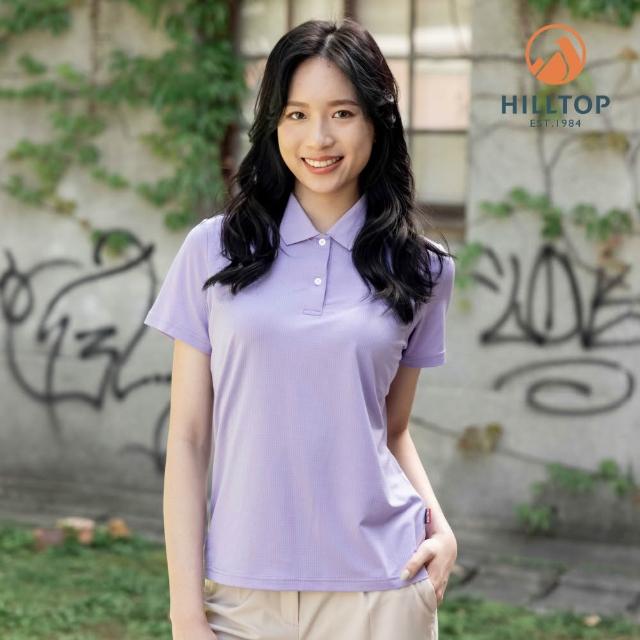 【Hilltop 山頂鳥】機能吸濕快乾彈性POLO衫男女款momo獨家特談(多款任選)