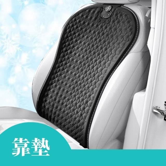 【享屋】汽車涼感靠墊(汽車涼墊 涼感坐墊 汽車椅墊 凝膠坐墊 透氣坐墊 椅墊坐墊 汽車座墊 通風坐墊)