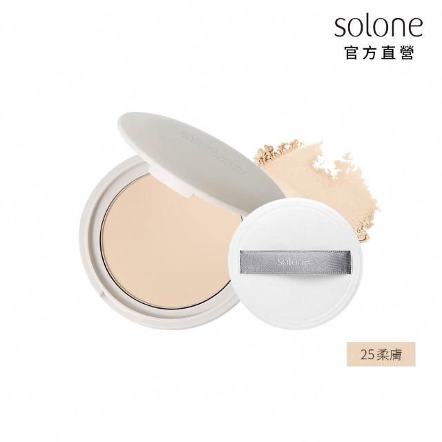 【Solone】高效防曬底妝組(極致裸肌氣墊粉餅+雪紗柔霧嫩粉餅SPF50★★★★)