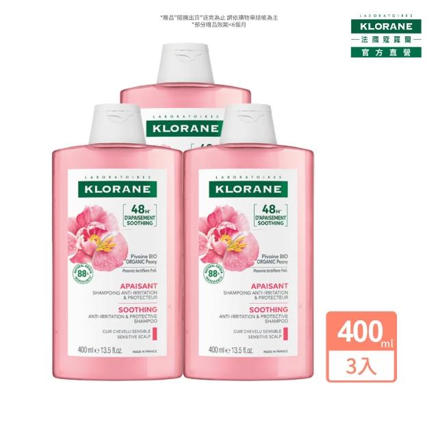 【KLORANE 蔻蘿蘭】官方直營 速效舒敏洗髮精400ml 3入組