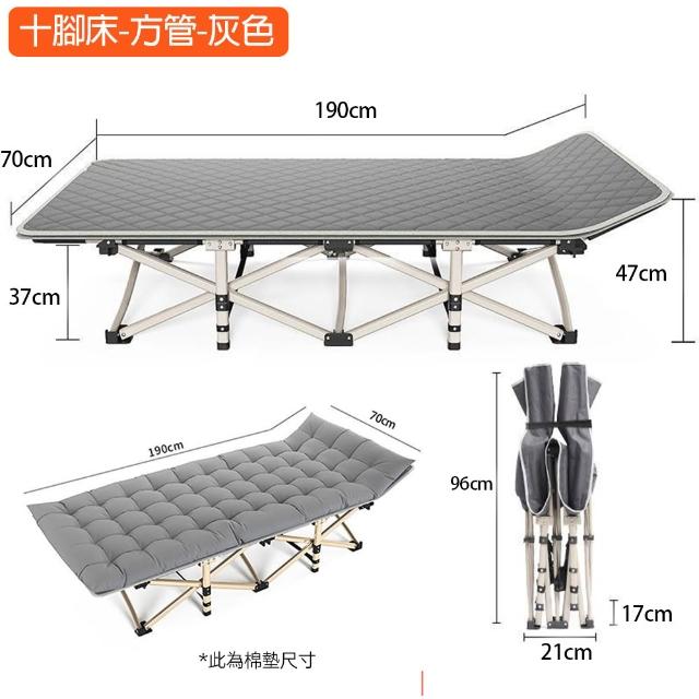 【小不記】免安裝可攜帶辦公躺椅 折疊床(摺疊床 行軍床 加寬床面 午休床折疊躺椅 午睡床 休閒床 看護床)