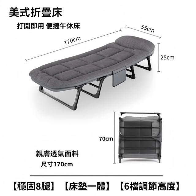 【小不記】免安裝可攜帶辦公躺椅 折疊床(摺疊床 行軍床 加寬床面 午休床折疊躺椅 午睡床 休閒床 看護床)