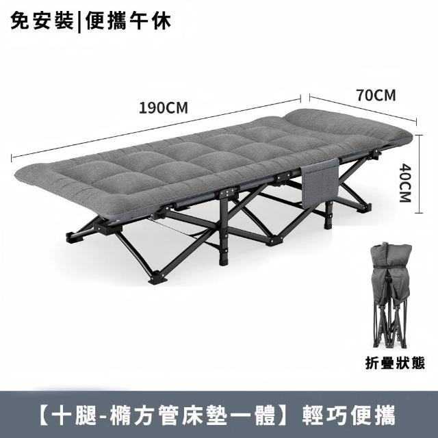【小不記】免安裝可攜帶辦公躺椅 折疊床(摺疊床 行軍床 加寬床面 午休床折疊躺椅 午睡床 休閒床 看護床)