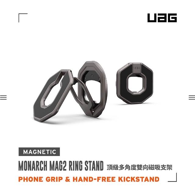 【UAG】頂級多角度雙向磁吸支架(MagSafe 手機支架)