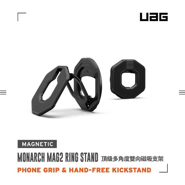 【UAG】頂級多角度雙向磁吸支架(MagSafe 手機支架)