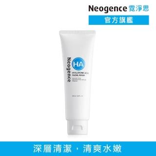 【Neogence 霓淨思】玻尿酸溫和保濕洗面乳125ml
