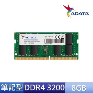 【ADATA 威剛】Premier DDR4 3200 8GB 筆記型記憶體 (AD4S320038G22-SGN)