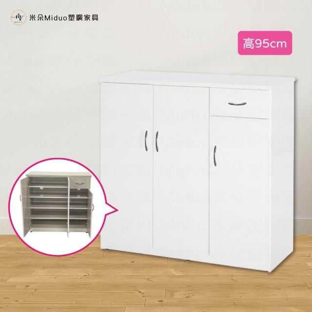 【Miduo 米朵塑鋼家具】3.2尺三門一抽塑鋼鞋櫃 高95公分 緩衝門片 防水塑鋼家具