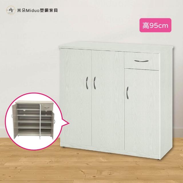 【Miduo 米朵塑鋼家具】3.2尺三門一抽塑鋼鞋櫃 高95公分 緩衝門片 防水塑鋼家具