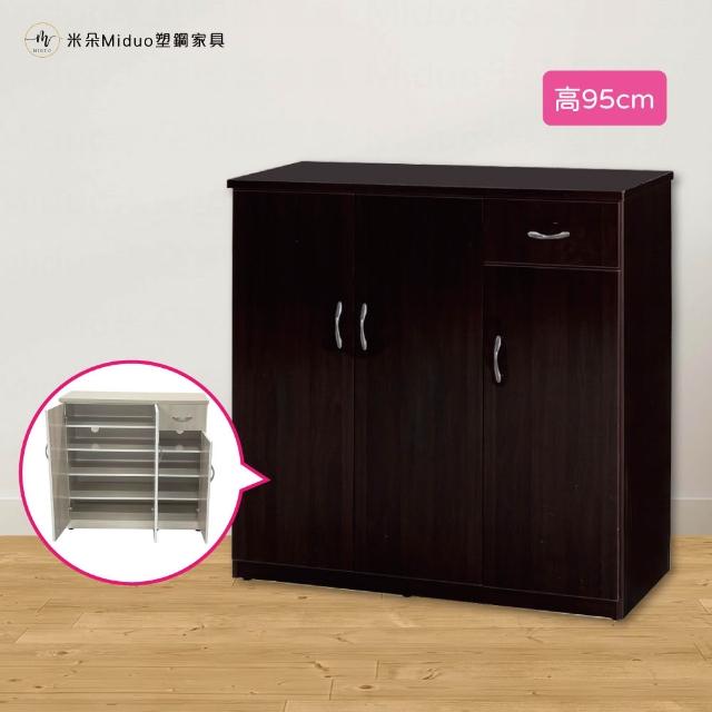 【Miduo 米朵塑鋼家具】3.2尺三門一抽塑鋼鞋櫃 高95公分 緩衝門片 防水塑鋼家具