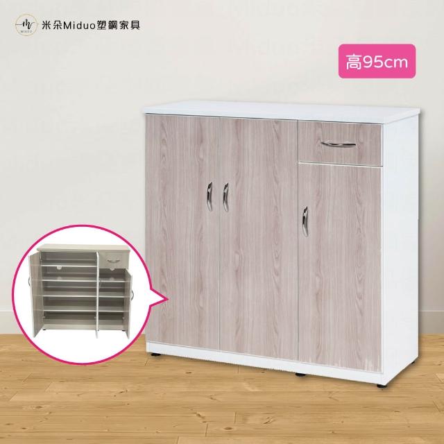 【Miduo 米朵塑鋼家具】3.2尺三門一抽塑鋼鞋櫃 高95公分 緩衝門片 防水塑鋼家具