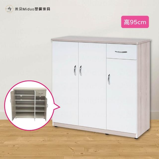【Miduo 米朵塑鋼家具】3.2尺三門一抽塑鋼鞋櫃 高95公分 緩衝門片 防水塑鋼家具