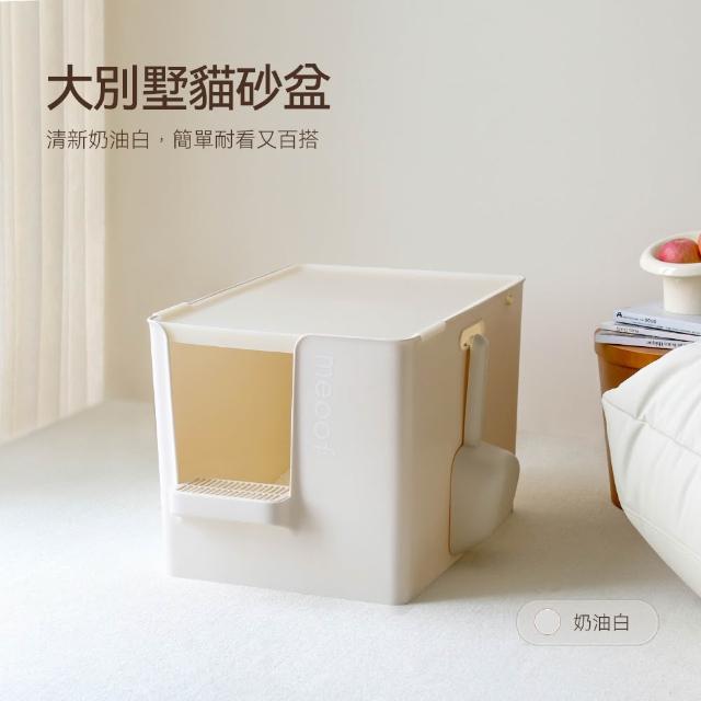 【meoof】大別墅貓砂盆 奶油白/寶寶藍/薔薇粉/薄荷奶綠(100L大空間 半封閉式貓砂盆 開合兩用 加大加深)