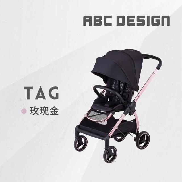 【ABC Design】TAG 旗艦雙向輕折車-玫瑰金(一放即收 單手雙向收折)