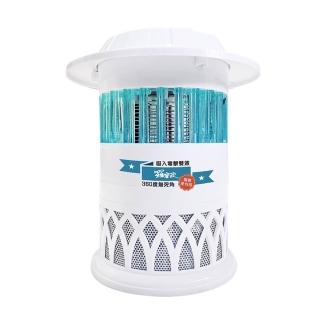 【羅蜜歐】吸入電擊雙效捕蚊燈(RL-257)