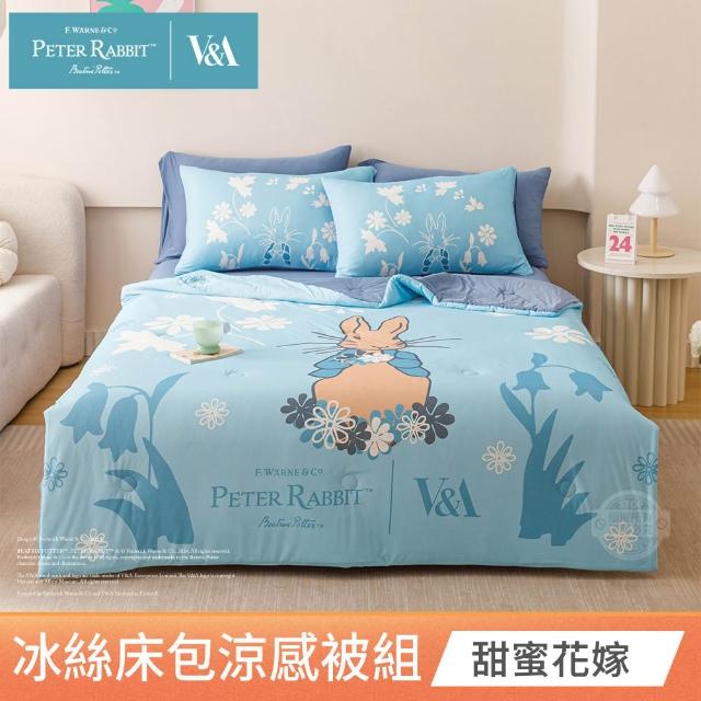 【PETER RABBIT 比得兔】冰絲床包涼被組-任選(單/雙/加 均一價/正版授權/涼被/床包/比得兔與V&A博物館)