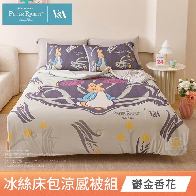 【PETER RABBIT 比得兔】冰絲床包涼被組-任選(單/雙/加 均一價/正版授權/涼被/床包/比得兔與V&A博物館)