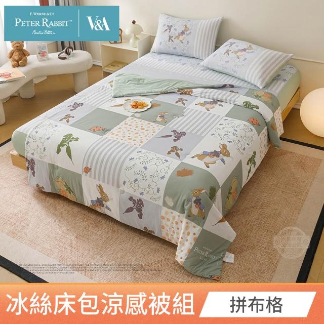 【PETER RABBIT 比得兔】冰絲床包涼被組-任選(單/雙/加 均一價/正版授權/涼被/床包/比得兔與V&A博物館)
