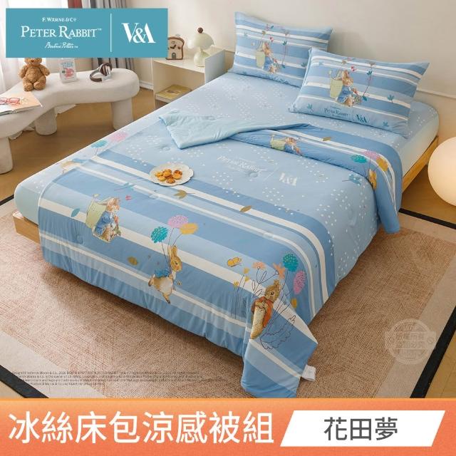 【PETER RABBIT 比得兔】冰絲床包涼被組-任選(單/雙/加 均一價/正版授權/涼被/床包/比得兔與V&A博物館)