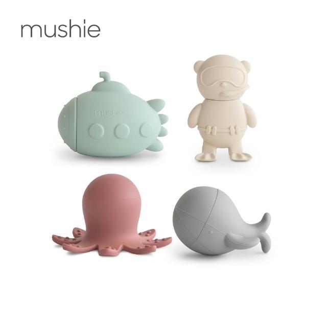 【Mushie】洗澡玩具四件組(幼兒玩具 洗澡玩具 兒童戲水 浴室玩具 食品級矽膠 玩具  認知發展 感覺統合)