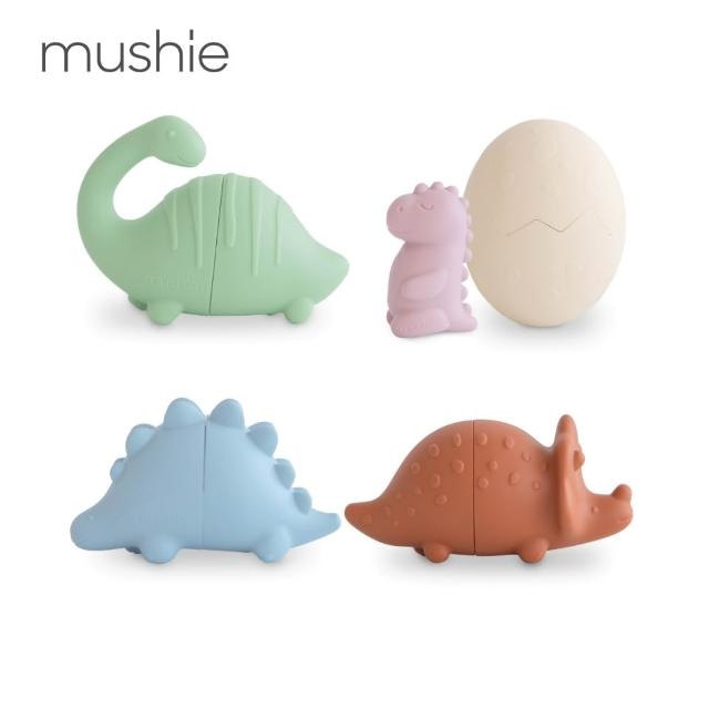【Mushie】洗澡玩具四件組(幼兒玩具 洗澡玩具 兒童戲水 浴室玩具 食品級矽膠 玩具  認知發展 感覺統合)