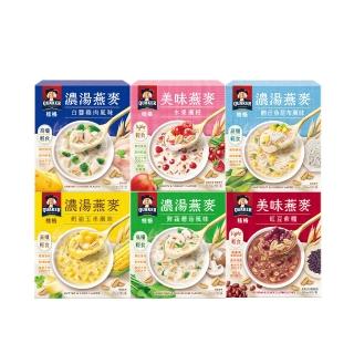 【QUAKER 桂格】濃湯燕麥口味任選6盒組(仔魚昆布/鮮蔬蘑菇/奶油玉米/白醬雞肉/水果優格/可可鮮莓)