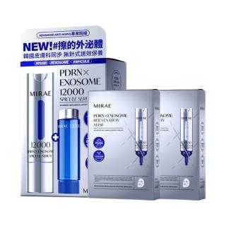 【MIRAE 未來美】韓國PDRN外泌體頂級護膚組(PDRN牛奶外泌體精華液15ml+15ml+PDRN面膜x2盒)