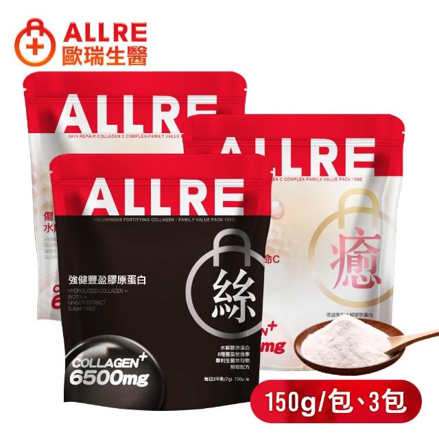 【ALLRE 歐瑞生醫】強健豐盈膠原蛋白或傷口癒合膠原蛋白任選3入組（150g/包）