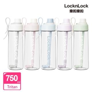 【LocknLock 樂扣樂扣】官方直營 Q咪樂吸管杯 750ml(五款任選/吸管杯/Tritan材質/水壺)