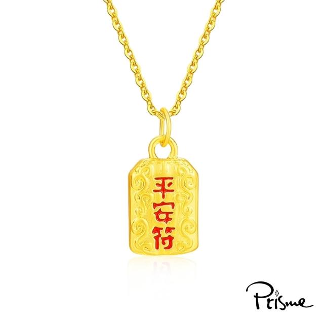 【Prisme】黃金項鍊 純金999鍊墜項鍊 多款選 (約重0.08錢±0.03) 贈玫瑰禮盒