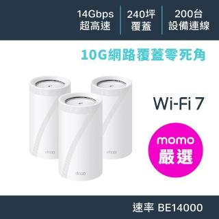 【TP-Link】Wi-Fi 7 BE14000 三頻 10G 真Mesh 無線路由器 分享器(支援AI筆電/透天厝/Deco BE68 三入組)