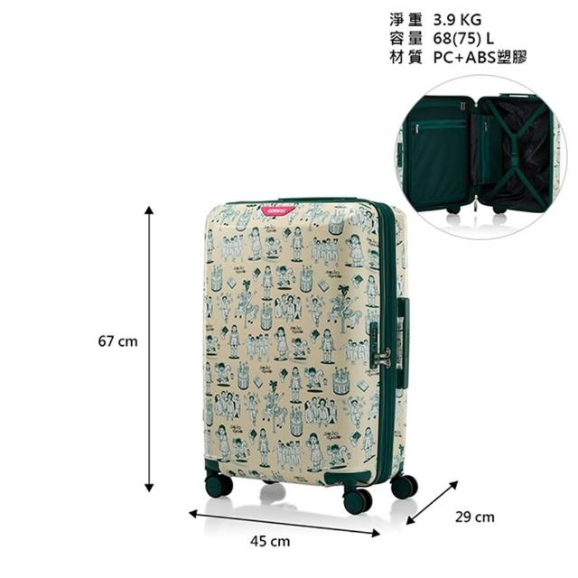 【AMERICAN TOURISTER 美國旅行者】SQUID GAME魷魚遊戲聯名24吋可擴充輕量PC+ABS防盜拉鍊行李箱(兩款可選)