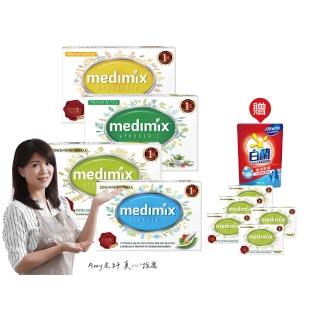 【Medimix】印度高滲透精粹草本精油美肌皂30入(敏感肌 痘痘肌 沐浴 洗臉 適用)