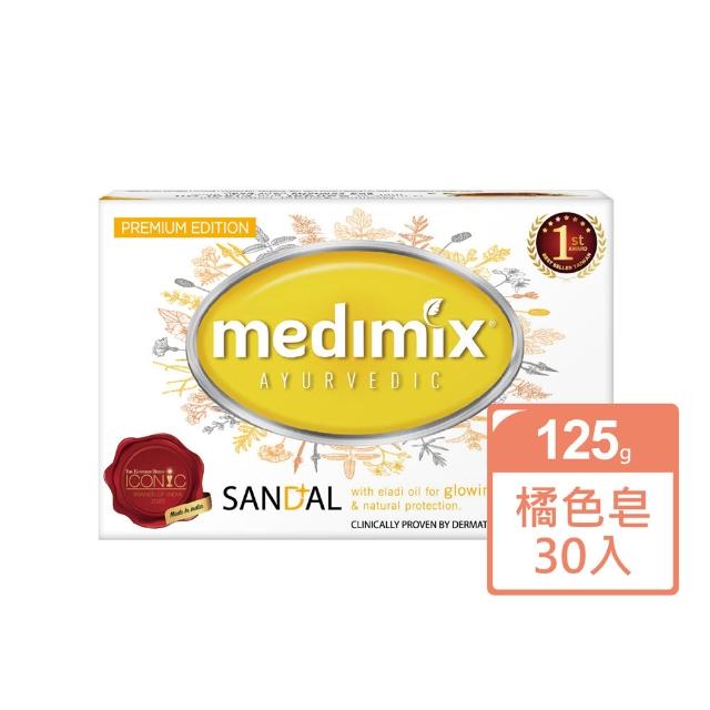 【Medimix】11月限定★印度草本精油美肌皂40入