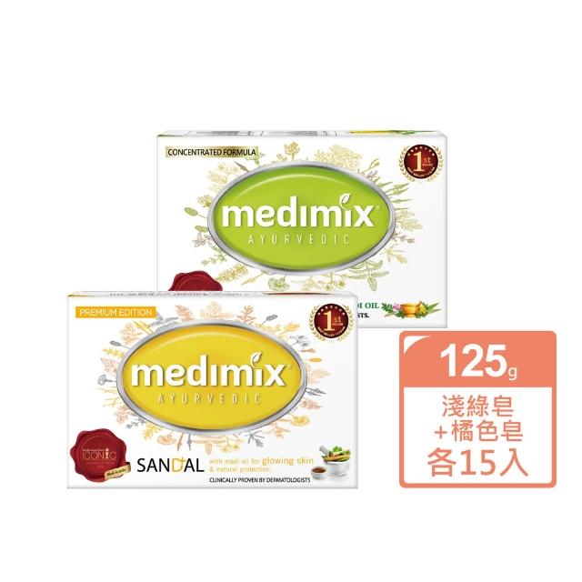 【Medimix】11月限定★印度草本精油美肌皂40入